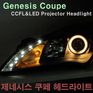 [ Genesis coupe auto parts ] CCFL Head Lamp 1:1  Made in Korea